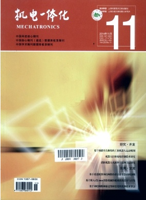 機電安裝工程新管理狀況