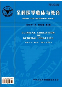 醫學類國家級期刊有哪些