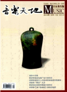 幼兒音樂教學(xué)新改革方式