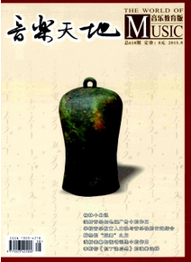 幼兒音樂教學新改革方式