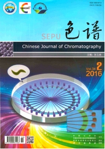 色譜雜志征稿目錄表