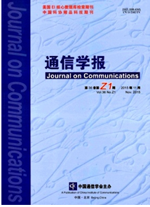 通信技術配網科技新發展應用狀況