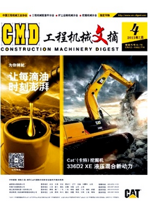 機械設計工程管理制度方式