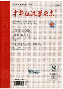 中華血液學(xué)雜志