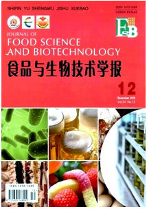 食品與生物技術學報