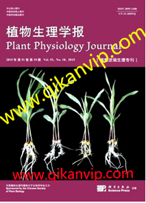 2016年植物生理學報投稿格式及選題有哪些方面