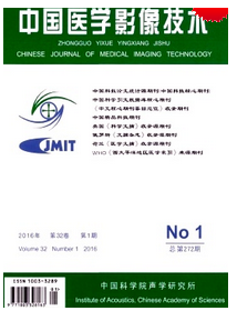 中國醫學影像技術雜志好發表嗎