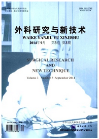 陜西外科論文來哪里投稿快