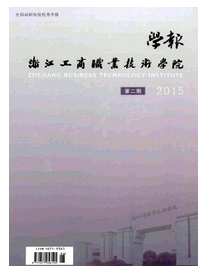 交際法中英語教學新技術發展