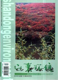 廢物處理中環(huán)境制度新標(biāo)準(zhǔn)應(yīng)用