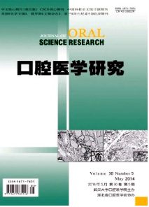2016年甘肅省口腔醫(yī)學(xué)職稱需要什么條
