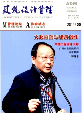 園林建筑設(shè)計(jì)新思維轉(zhuǎn)變方式