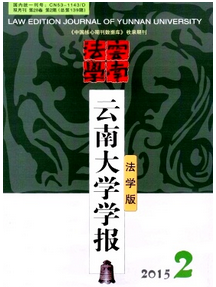 法學中搶劫罪新管理規定條例制度