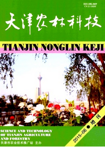 農(nóng)林科技新發(fā)展?fàn)顩r