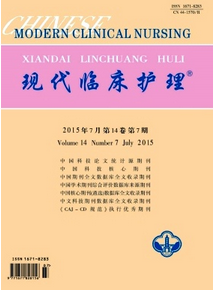 北京護理助理職稱論文哪里收錄快