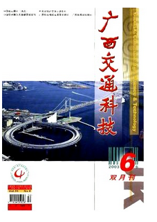 市公共客運交通新管理措施技巧