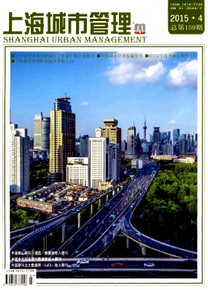 物業(yè)管理新應用發(fā)展方向