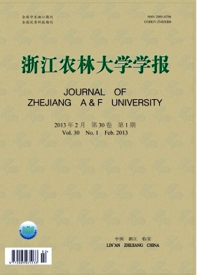 林場冰雪災新管理方針應用