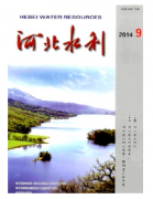 水利工程管理新發(fā)展制度應(yīng)用