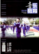 小學音樂教學管理新方式