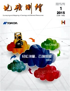 地礦測繪類論文哪里收錄快