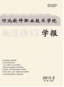 機房軟件系統管理新應用技巧