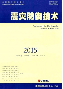 震災防御技術(shù)