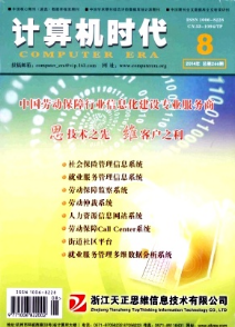 網(wǎng)絡教學新管理發(fā)展方向