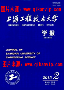 工程師發表論文有何要求