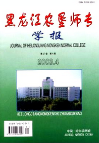 黑龍江農(nóng)墾農(nóng)業(yè)建設(shè)新改革發(fā)展