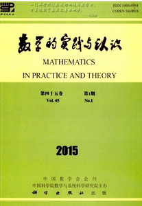 數(shù)學的實踐與認識