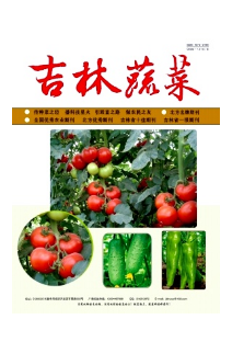 吉林省蔬菜類論文如何發表