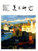 高校美術(shù)教學(xué)改革新發(fā)展技巧