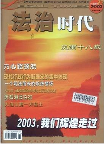 我國民事立案新制度應用倡議