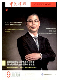 山東省律師職稱評定條件有哪些