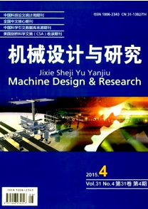 機械工程圖新設(shè)計應(yīng)用制度
