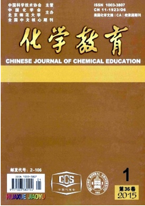 信息技術(shù)與化學(xué)教學(xué)新應(yīng)用管理方針