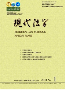 物權法中民法新管理應用方式