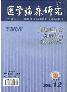 中醫學檢驗對臨床醫學新技巧