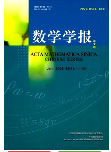 數(shù)學學報