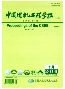 中國電機工程學報