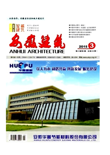 房屋建筑工程造價新制度