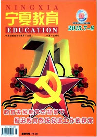 多媒體輔助教學(xué)新建設(shè)管理方針