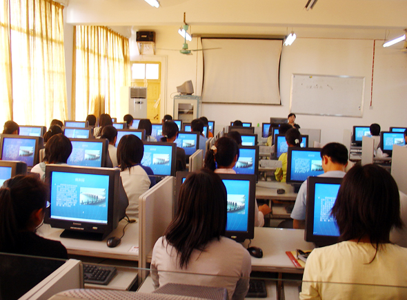 計算機應用科技新管理措施