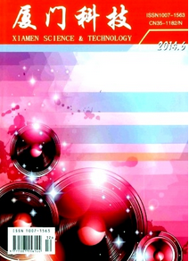 廈門科技論文征稿時間