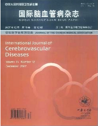 國(guó)際腦血管病雜志