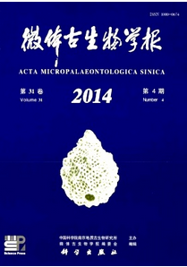 微體古生物學報
