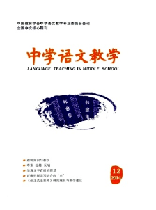 高三語文教學新管理制度措施