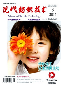 怎樣在紡織行業(yè)月刊上發(fā)布論文?