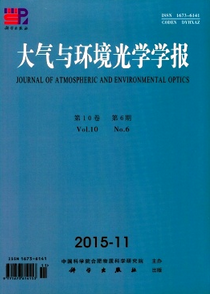 大氣與環境光學學報